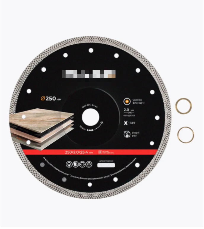 Диск алмазный RAGE by VIRA X-Type для керамогранита ультратонкий 250мм