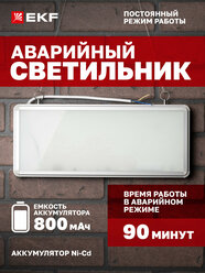 Аварийный светильник EKF Basic EXIT-100 односторонний LED, аккумулятор Ni-Cd 800 мАч