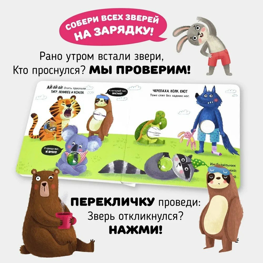 Перекличка — фото 1