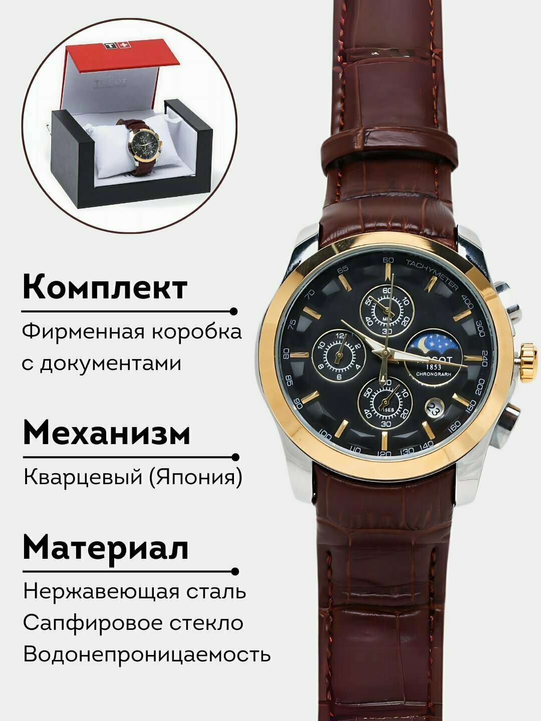 Наручные часы 120, серый металлик