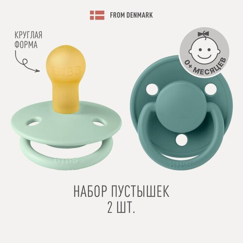 Изображение товара Набор 2 шт. Соска-пустышка BIBS латексная классическая De Lux Latex: Nordic Mint/Island Sea, 0+ месяцев