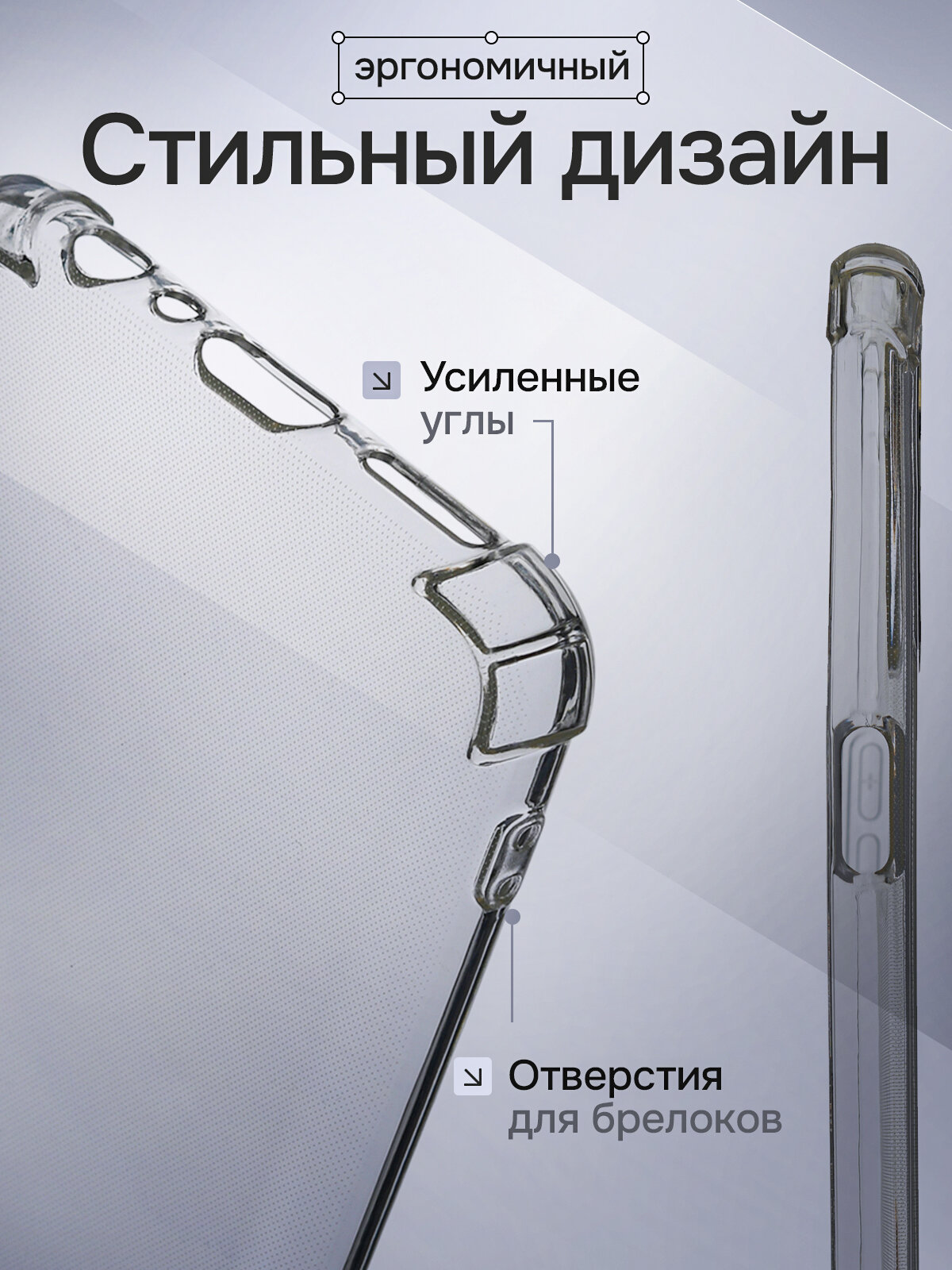 Чехол для Realme 6 Pro прозрачный противоударный с защитой углов и экрана — фото 1