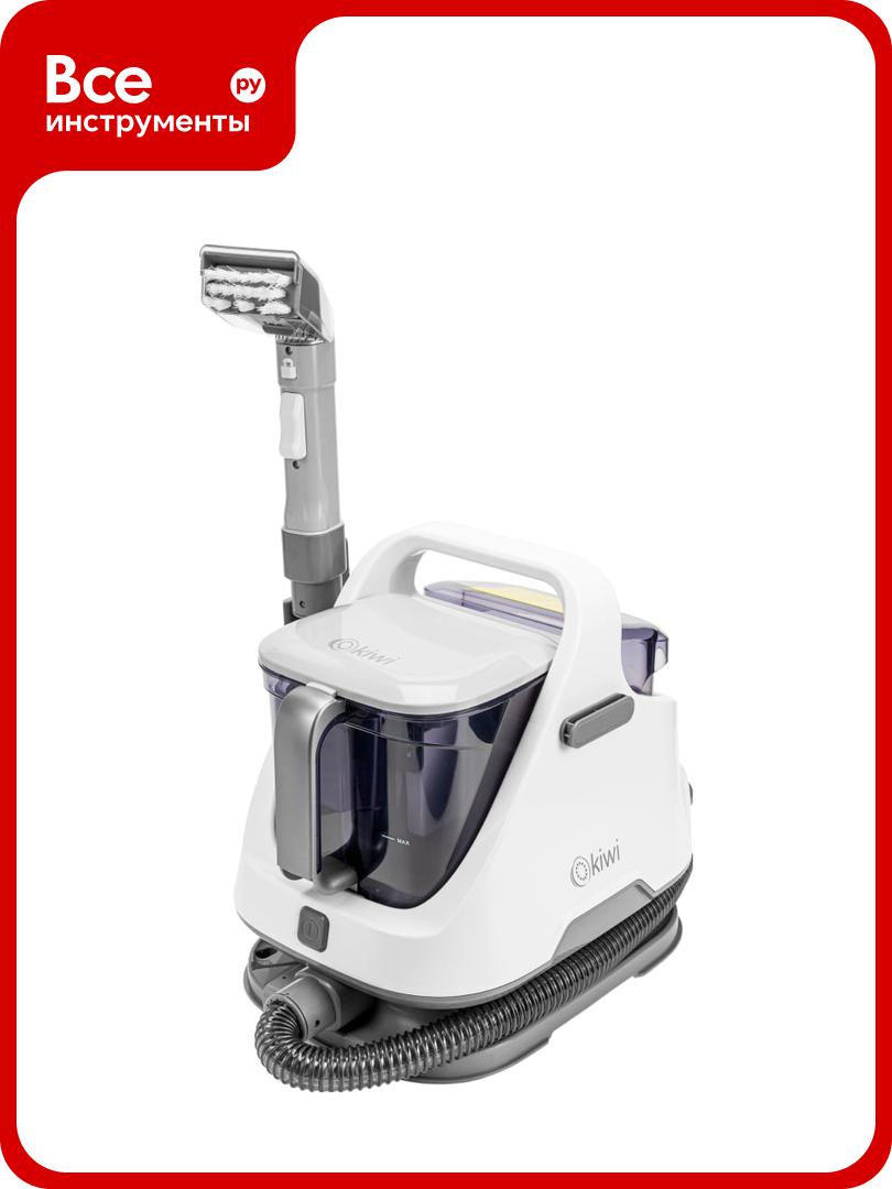 Моющий пылесос для химчистки ковров и мягкой мебели салона авто мягких игрушек для всех видов загрязнений на мягких тканях KIWI KCC-4320