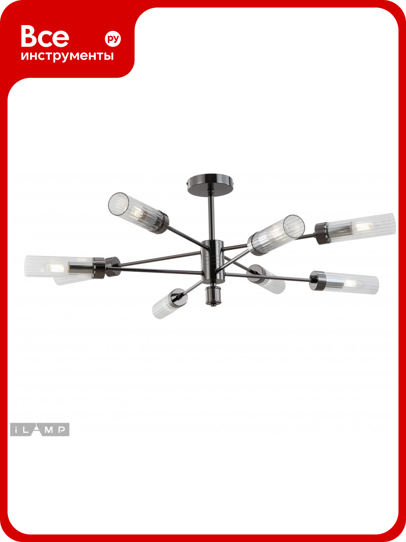 Потолочная люстра iLAMP Evolution 15609 8 AN CL