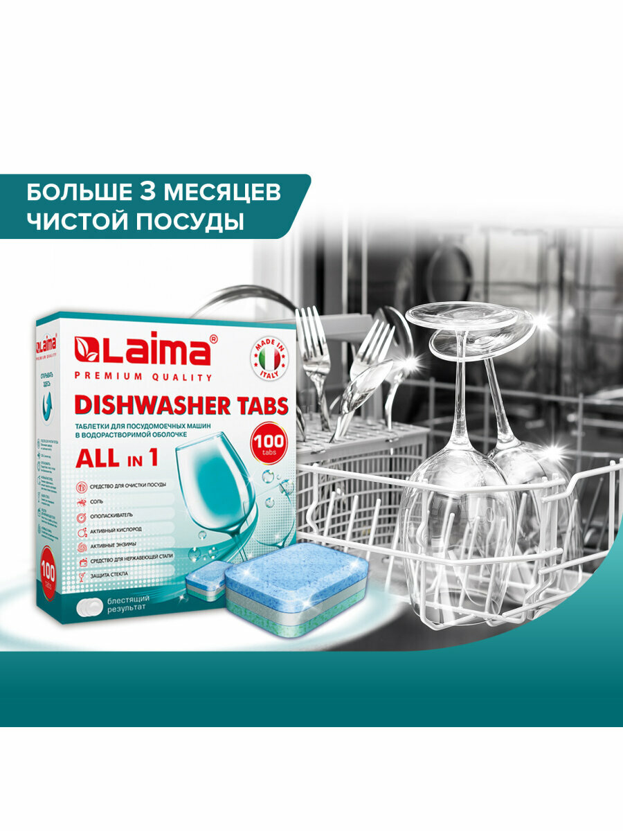 Laima - фото №4