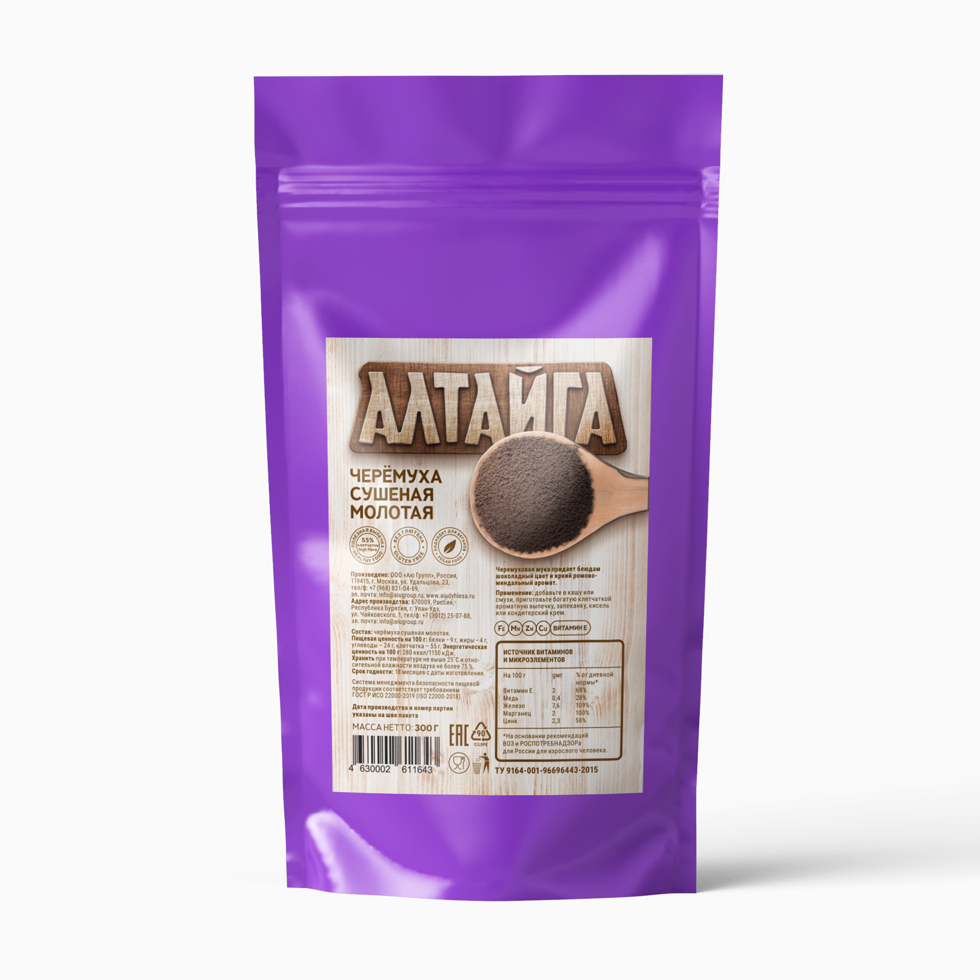 Черемуха сушеная молотая (черемуховая мука) 300 грамм ТМ Алтайга