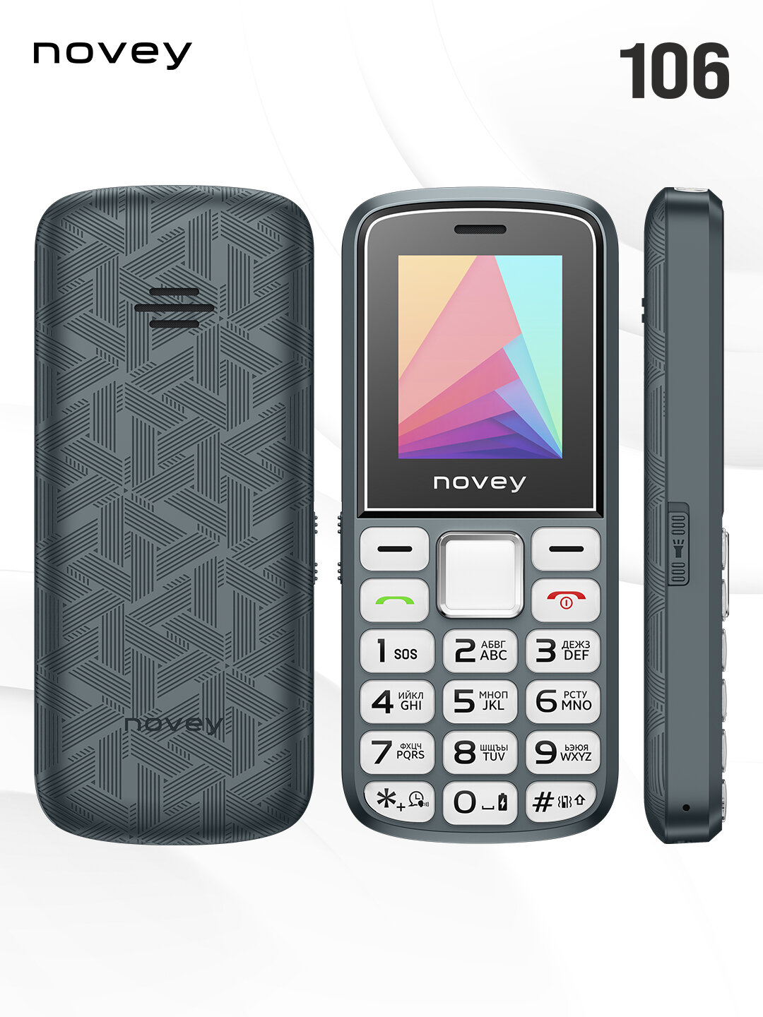 Телефон Savdo 106 ikea, серый, пластик, 2 SIM-карты, 1,77" экран