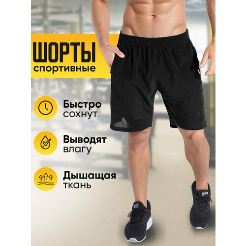 фото Шорты vansydical, размер l, черный