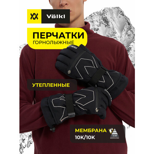 Перчатки Volkl Mens Gloves для мужчин, размер 9.5, черный