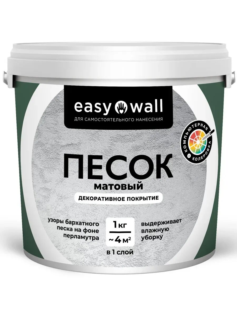 Финишное декоративное покрытие 1 кг