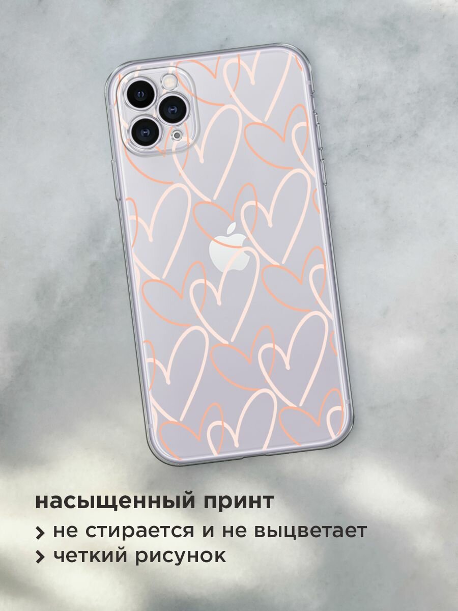 Чехол на Apple iPhone 11 Pro / Айфон 11 Про с принтом "Узор из сердечек", прозрачный — фото 1