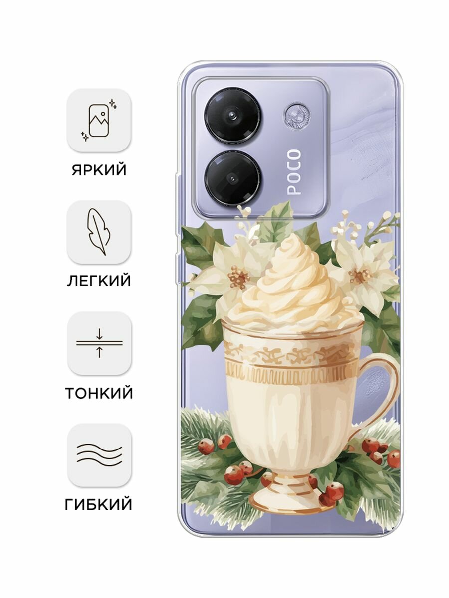 Чехол на Poco M7 Pro / Поко М7 Про с принтом Кофе в чашке, прозрачный — фото 1