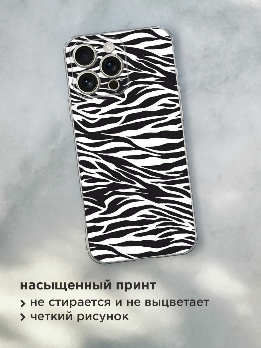 Чехол на Apple iPhone 16 Pro Max / Айфон 16 Про Макс с принтом "Принт зебра" — фото 1