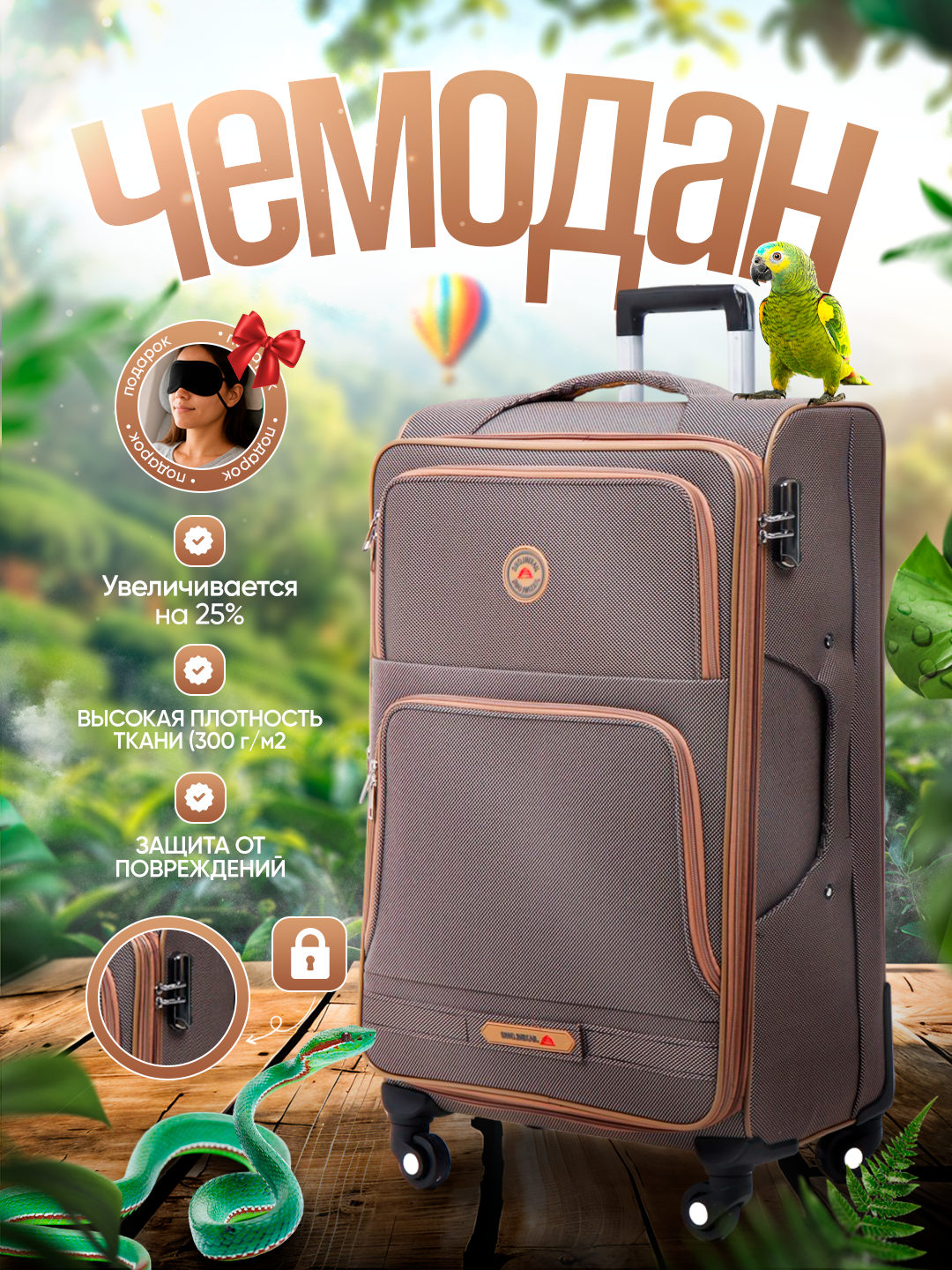 Чемодан , 120 л, размер L, коричневый