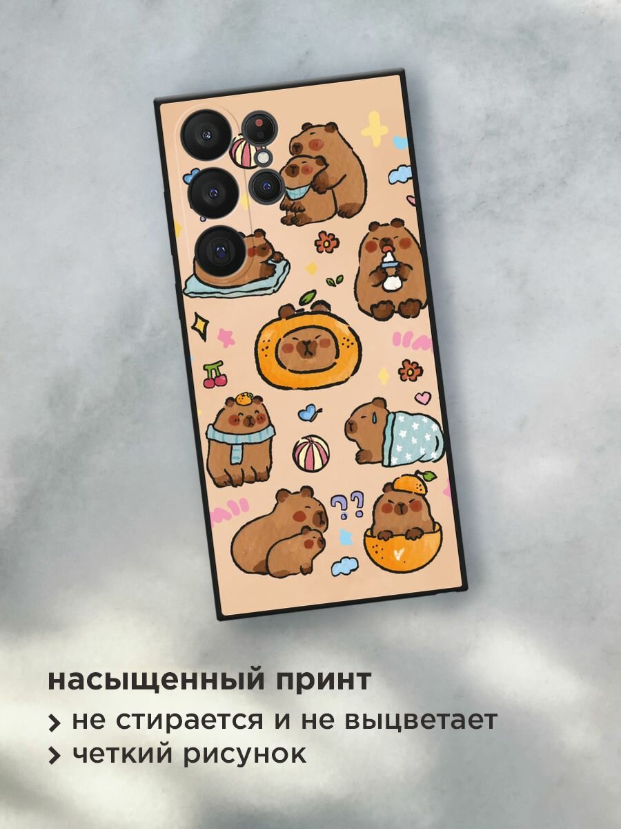 Черный матовый чехол на Samsung Galaxy S23 Ultra 5G / Самсунг Галакси S23 Ультра 5G с принтом "Капибары рисунок" — фото 1
