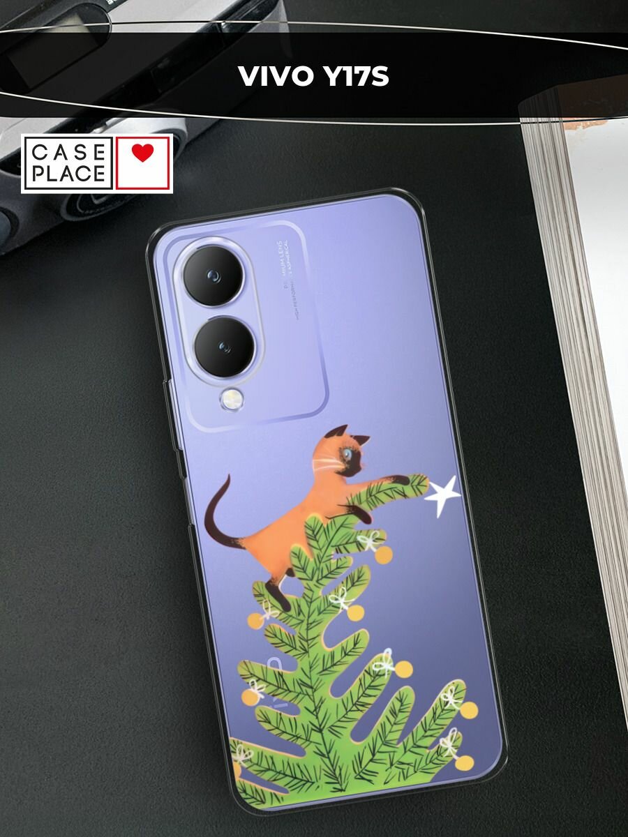 Чехол на Vivo Y17s / Виво Y17s с принтом "Кот на елке", прозрачный