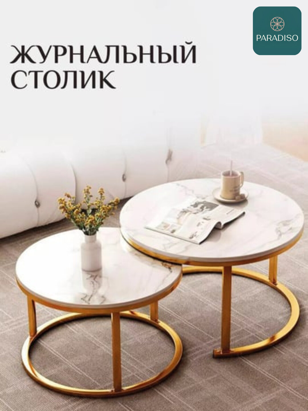 Журнальный стол с мраморным дизайном, столик для гостиной, современный стол для дома