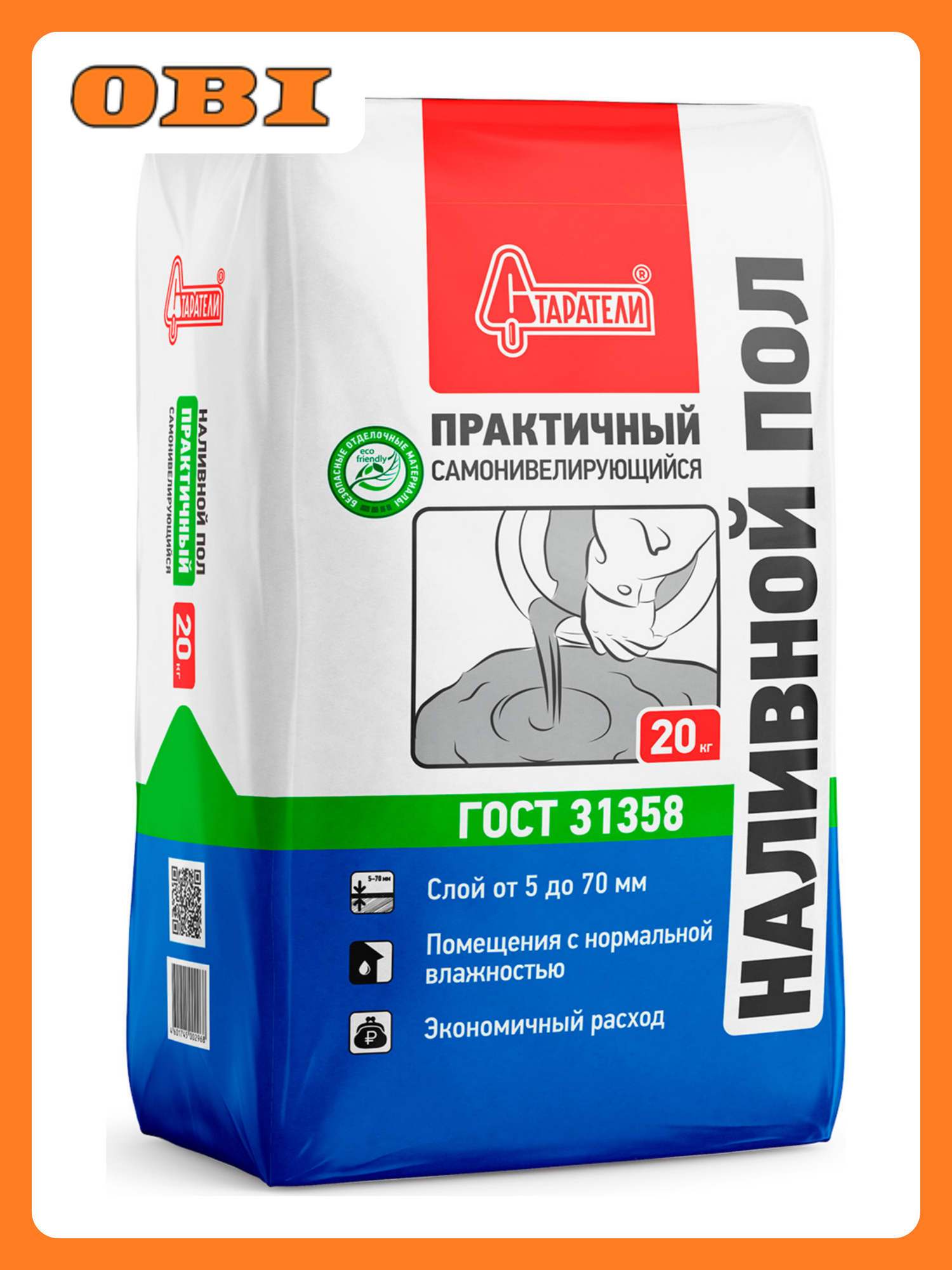 Наливной пол Старатели Практичный 20 кг