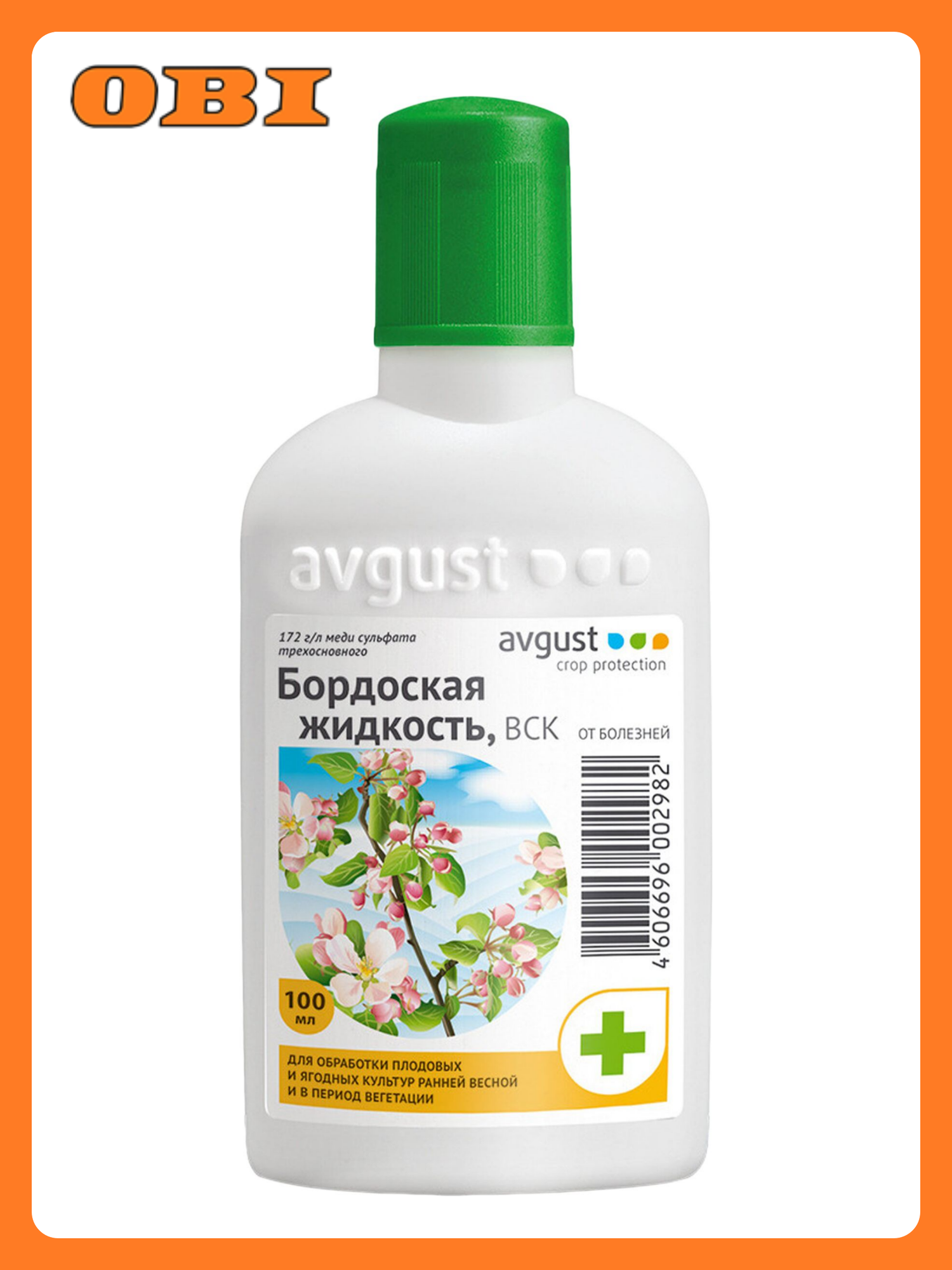 Средство защитное от болезней Avgust Бордоская жидкость 100 мл