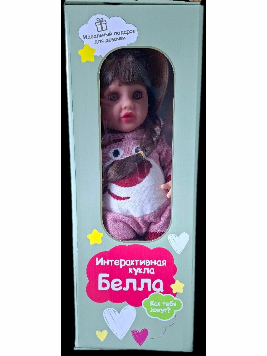 Интерактивная кукла Белла, 55 см — фото 1