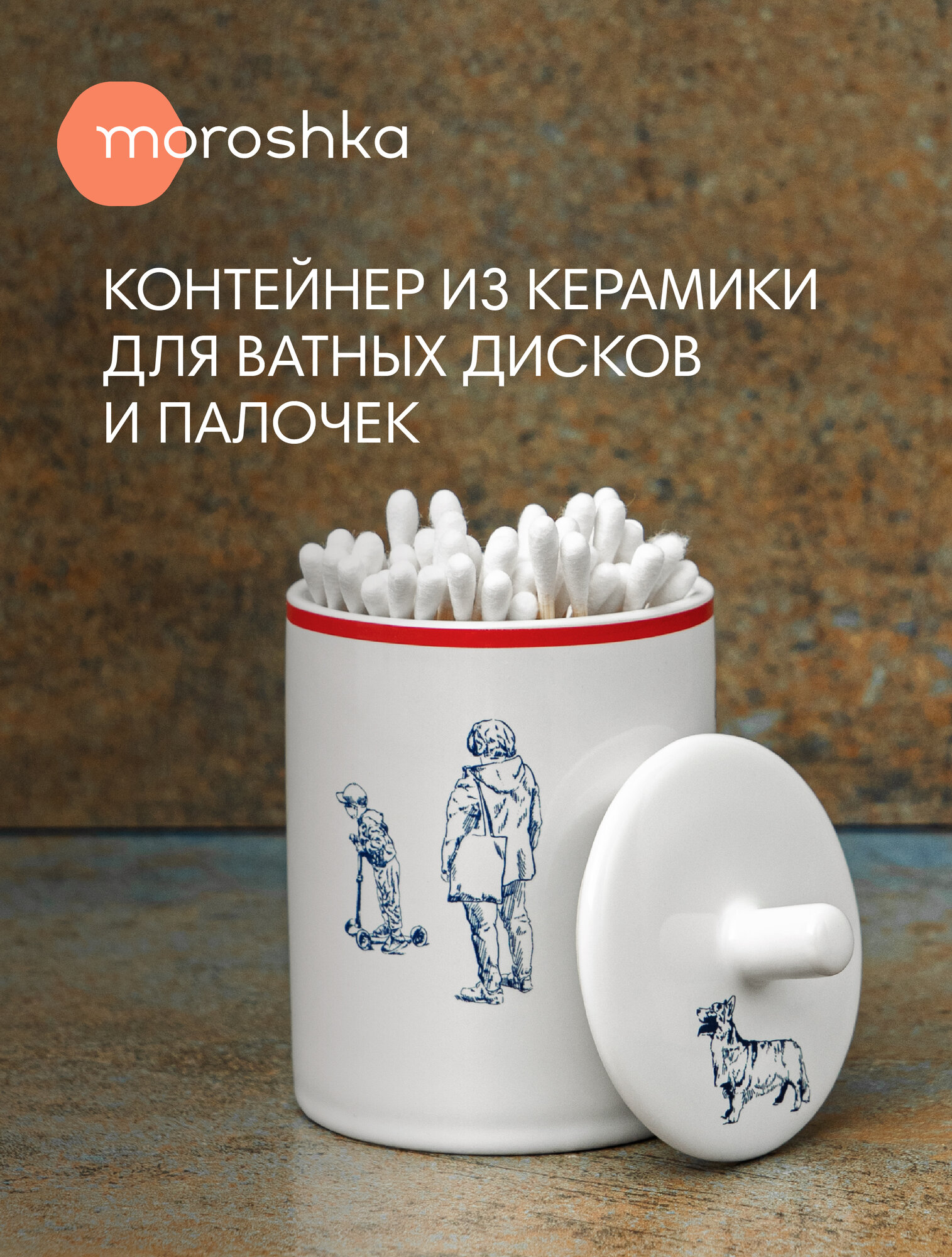 Органайзер для ватных дисков и палочек ProPiter для ванной для хранения аксессуаров