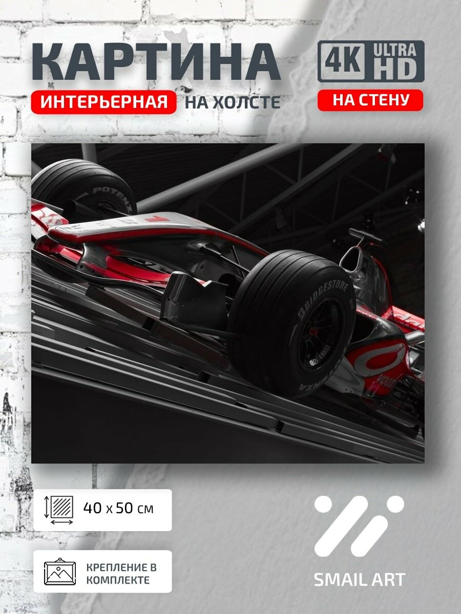 Картина на холсте интерьерная 40 на 50 на стену MP4 21 для кабинета атмосфера