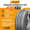 Фото Trazano ZuperEco Z-107