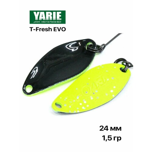Блесна форелевая Yarie T-Fresh EVO 1,5 гр #H3