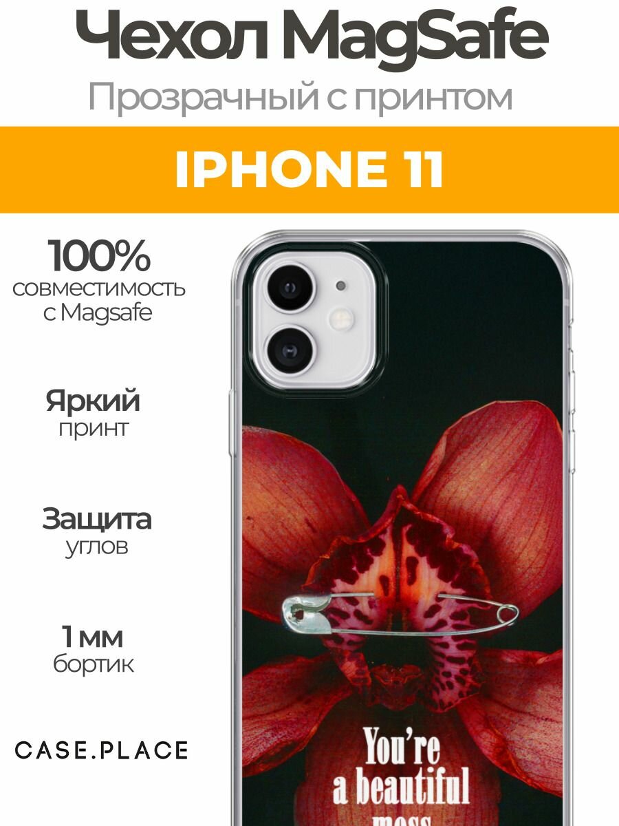 Чехол на Apple iPhone 11 (Айфон 11) MagSafe с магнитом и принтом Красная орхидея с булавкой