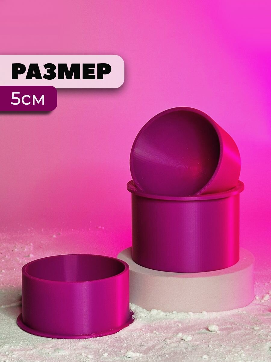 Мини 3D форма для бомбочек Сфера 5 см — фото 1