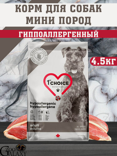 Изображение товара 1st Choice GF HYPOALLERGENIC корм для собак, утка 4.5кг