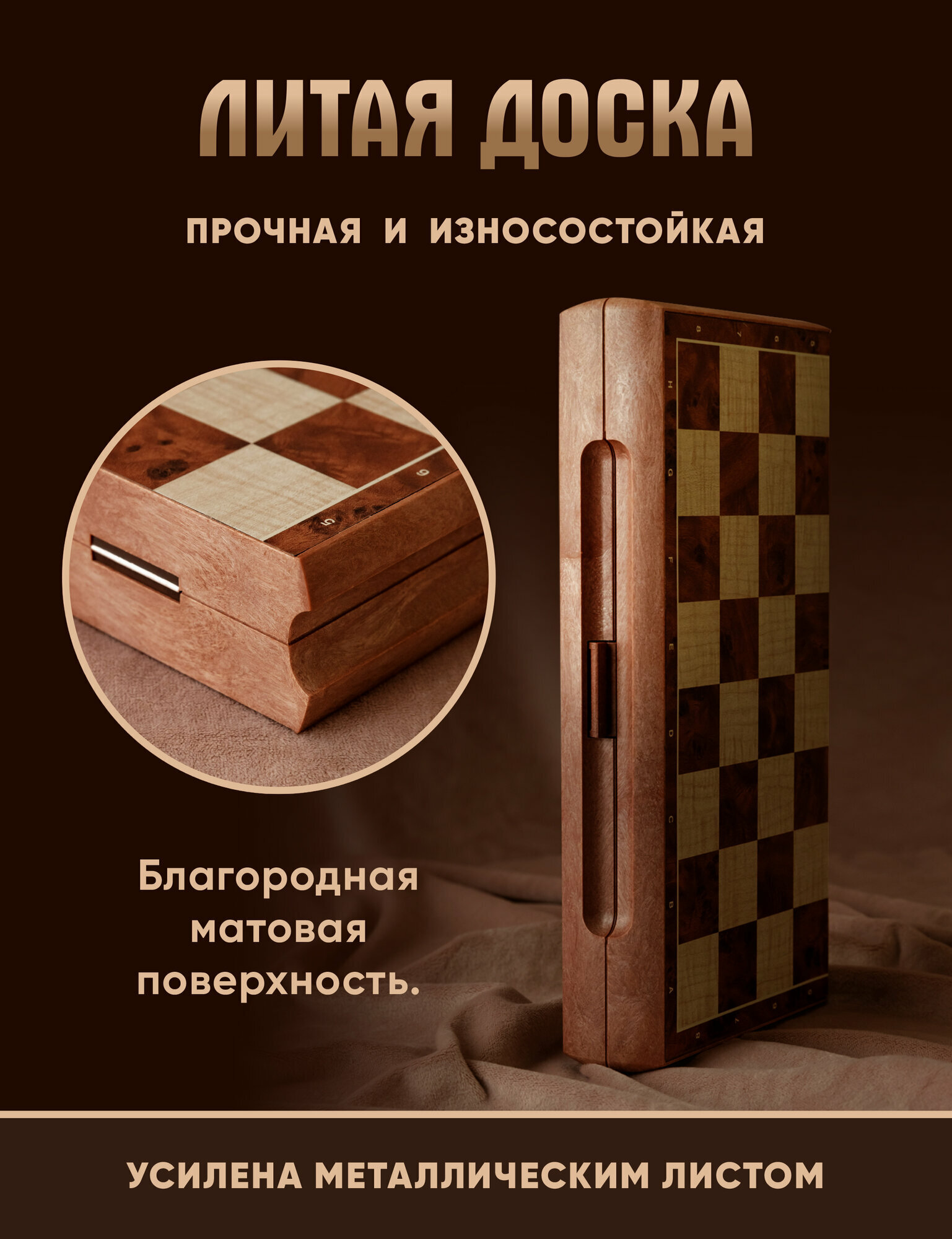Шахматы дорожные KINGSIDE пластиковое поле 24х24 см фигуры с магнитными утяжелителями — фото 1