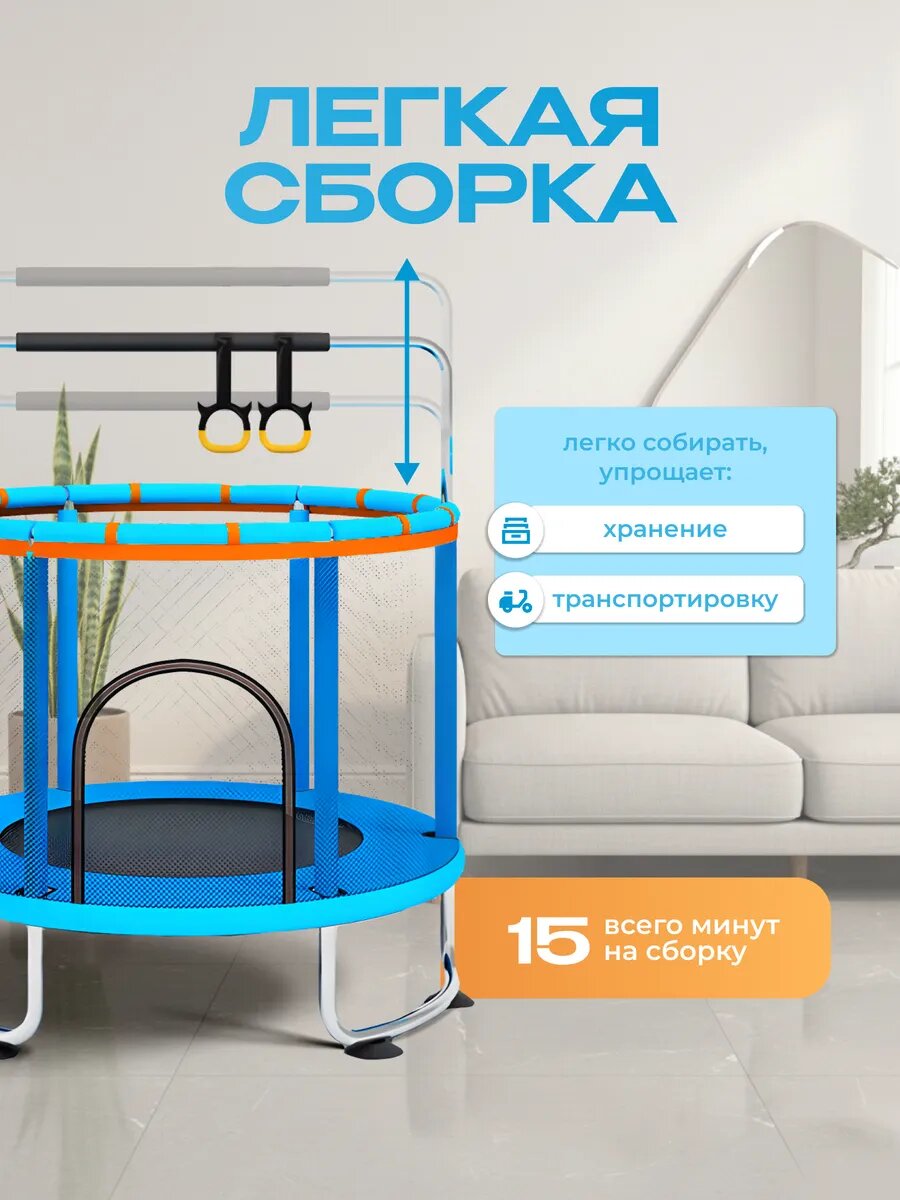Детский батут для дома — радость и движение каждый день есть красный и синий цвета