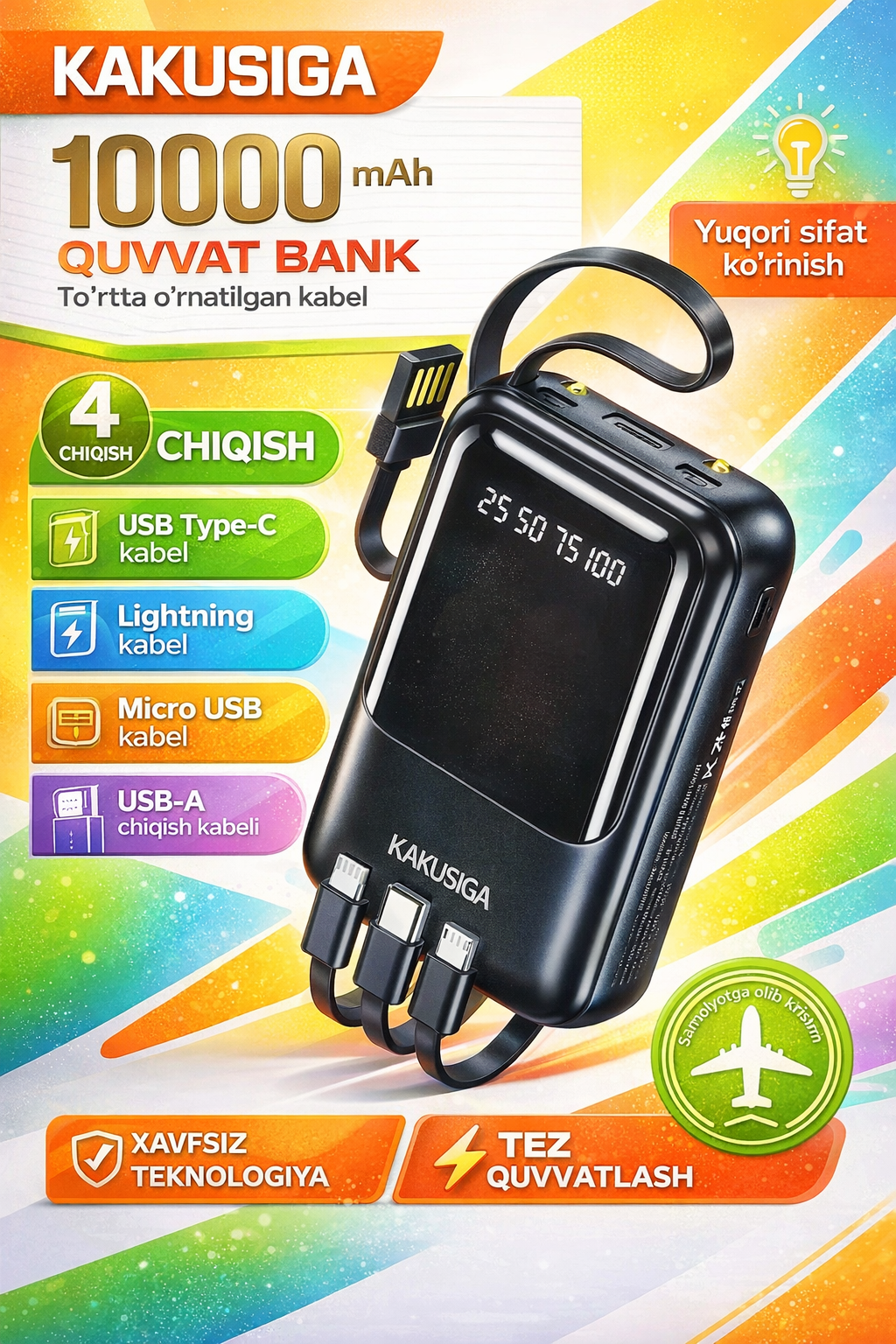 Портативный аккумулятор Kakusiga KSC-1095, 10000мАч, быстрая зарядка, черный