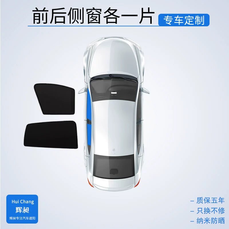 Солнцезащитный козырек для BYD Qin L - по 1 шт. передние и задние боковые окна с алюминиевой рамкой и нано-шифровкой