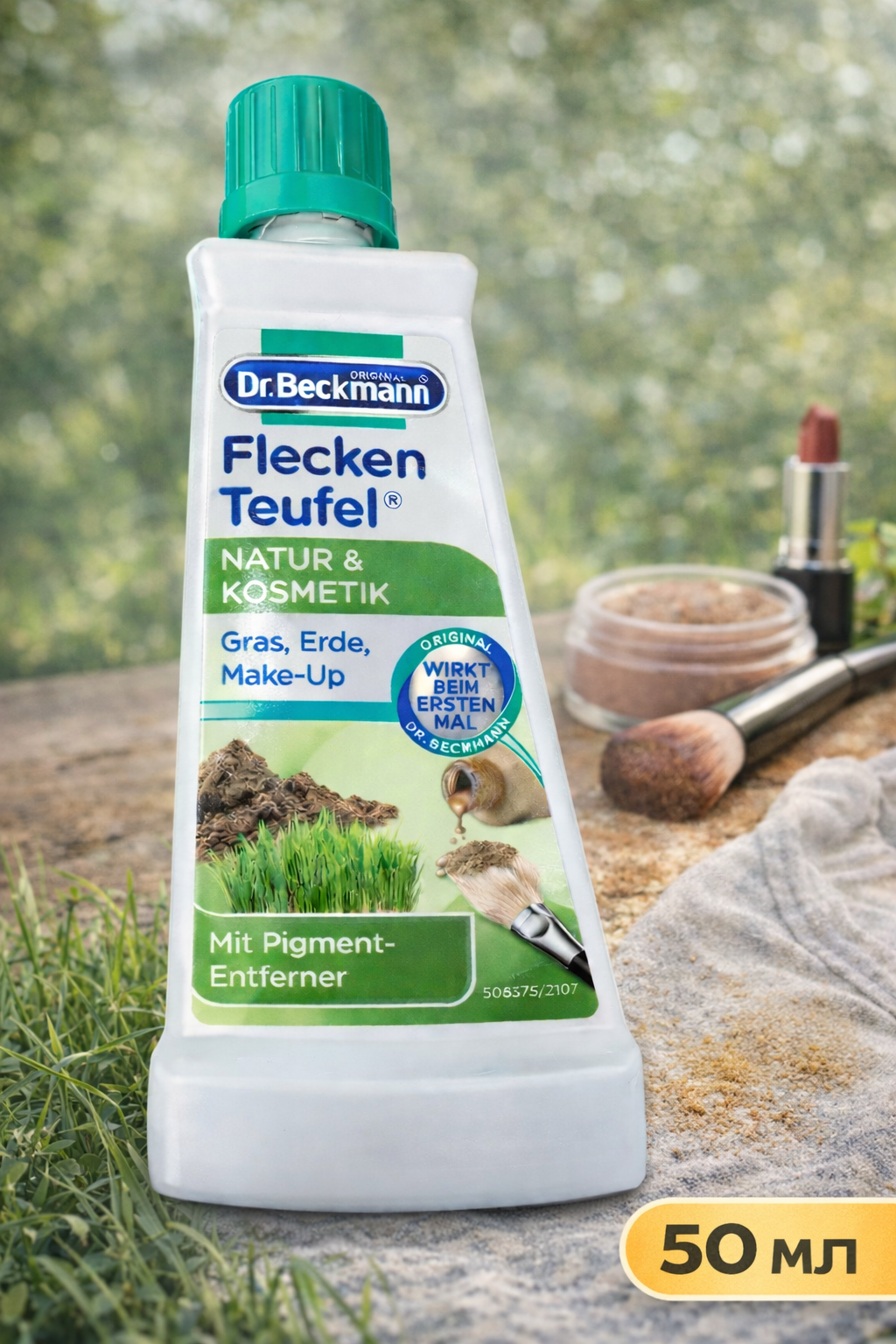 Пятновыводитель Dr.Beckmann Эксперт природа и косметика, 50 мл — фото 1