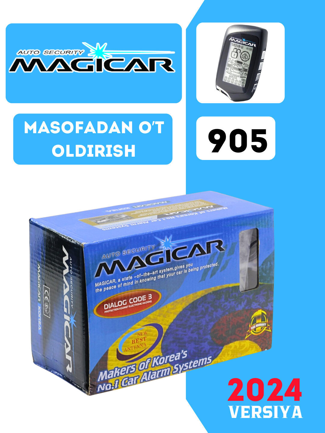 Пульт дистанционного управления Magicar M905F, сигнализация Автомобильная сигнализация Magicar M905F — это современна