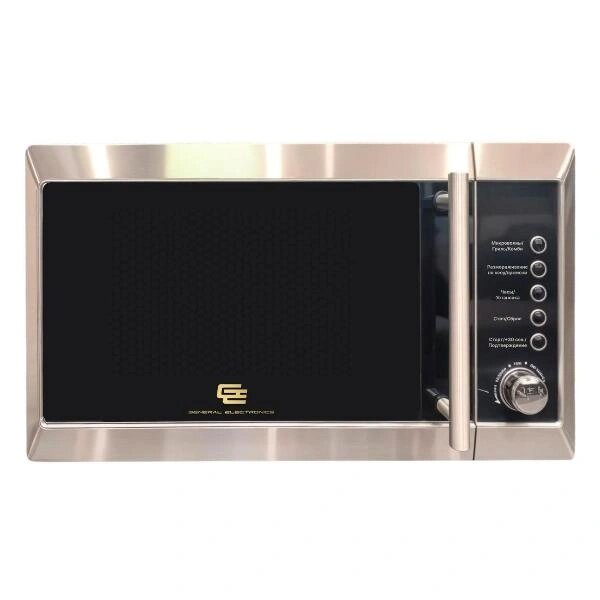 Микроволновая печь с грилем General Electronics GE DG220S (гриль)