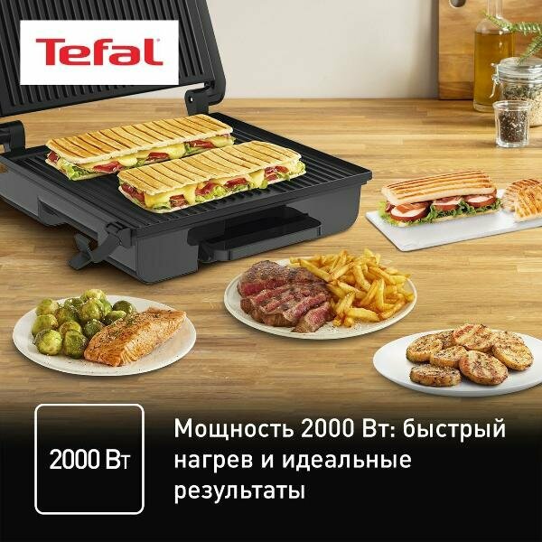 Электрогриль Tefal Inicio Adjust Black GC242832 — фото 1