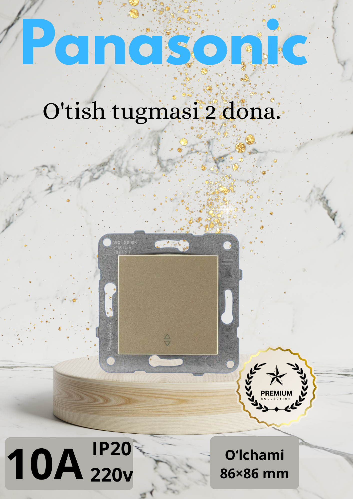 Panasonic – однокнопочный тумблер, бронзовый цвет