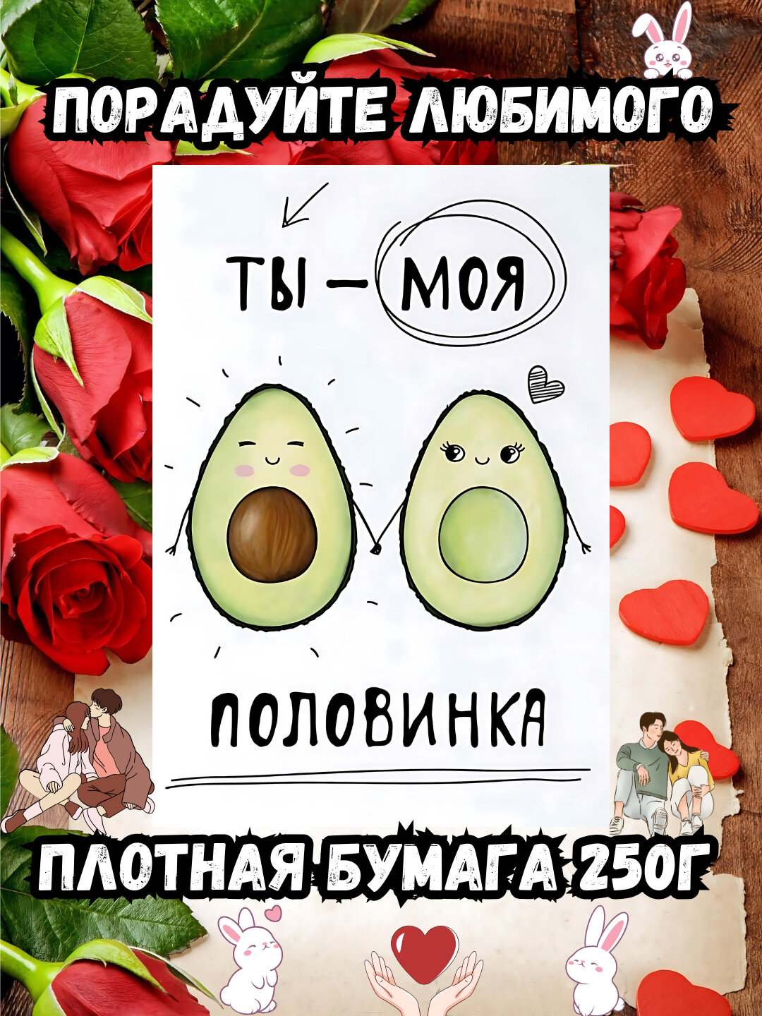 Открытки Новый год, Руза хайит, Пасха, 8 марта, 14 февраля, с днем рождения, день Святого Валентина - Желтый