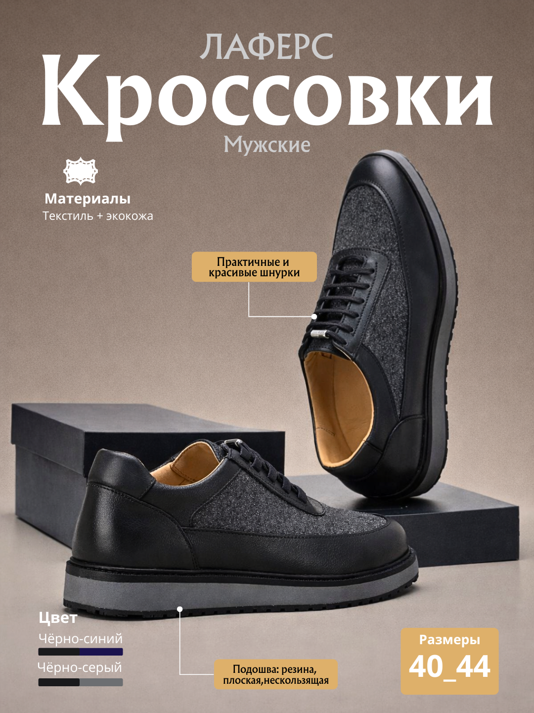 Кроссовки 574 Classic