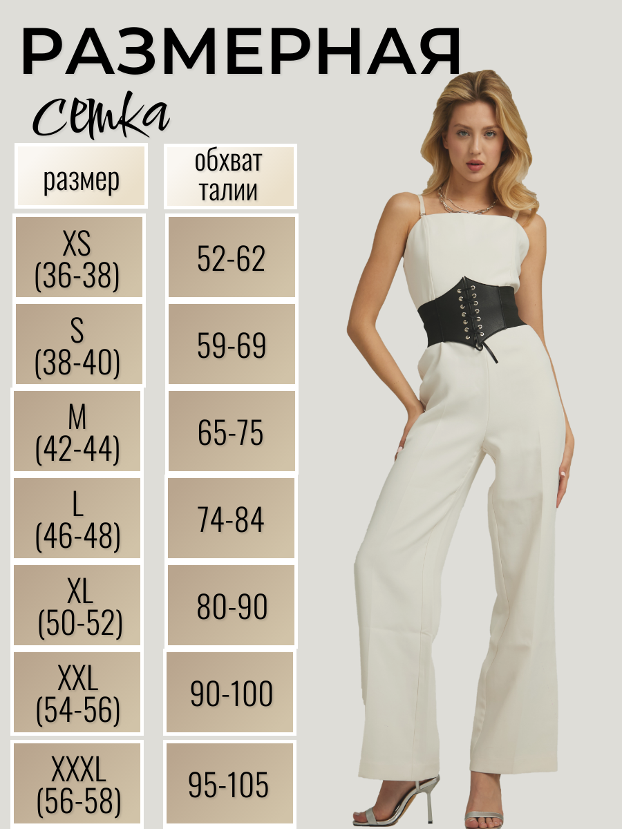 Пояс Joden для женщин, размер M, черный — фото 1