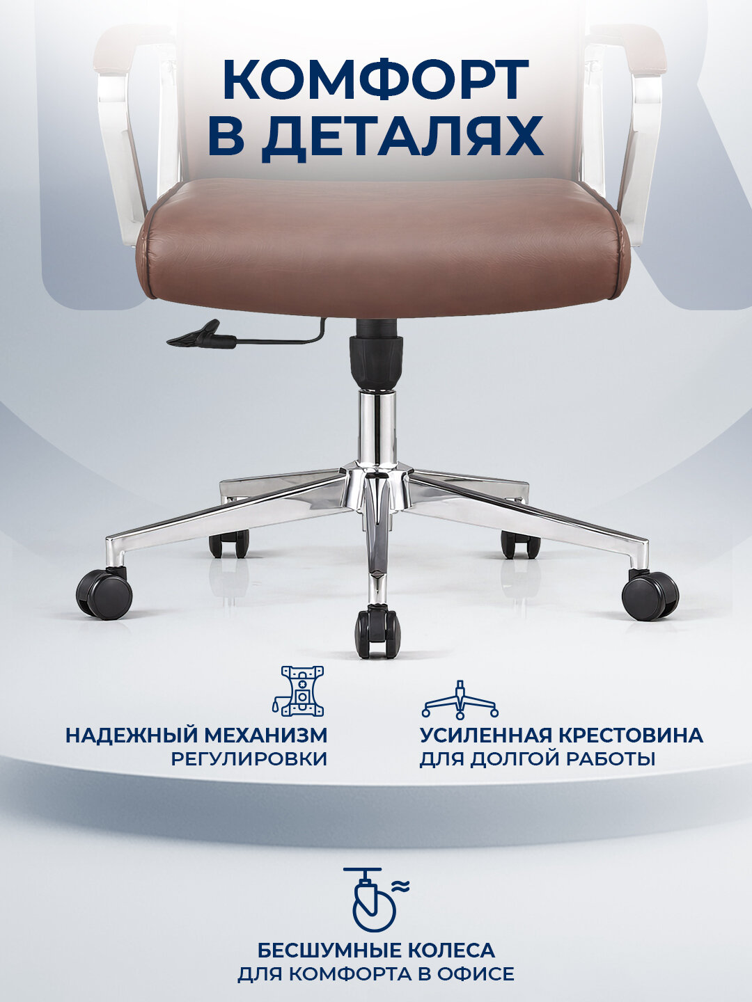 Кресло для посетителей ERGO Parker LB Brown — фото 1