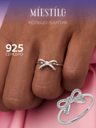 Изображение товара Кольцо тонкое, серебро, 925 проба, фианит