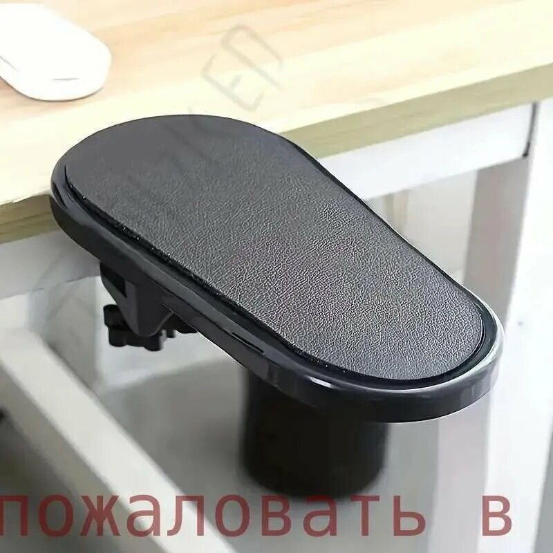 Эргономичный настольный удлинитель подлокотника для игр и офиса-удобная поддержка локтя, идеально подходит для настройки клавиатуры и мыши