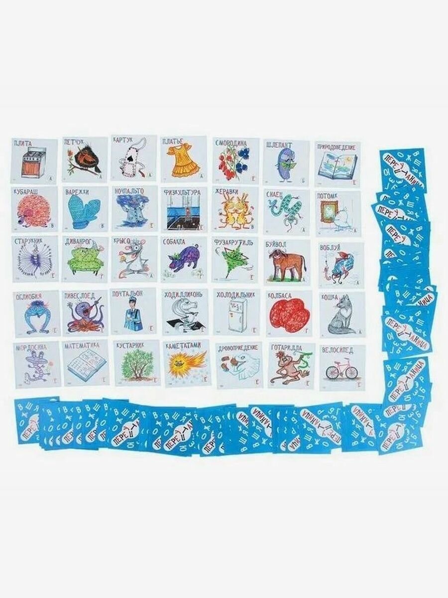 Настольная игра Перепутаница — фото 1