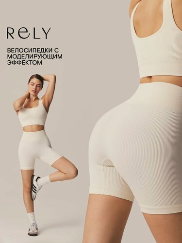 Изображение товара Велосипедки Весна-лето 2026