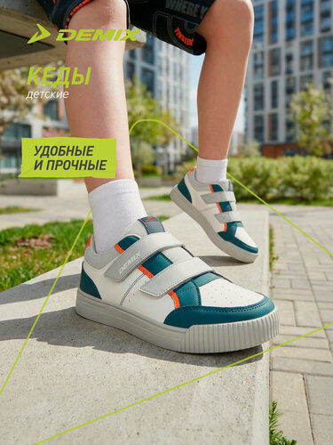 Изображение товара Кеды SP BOARD 2.0 JR B