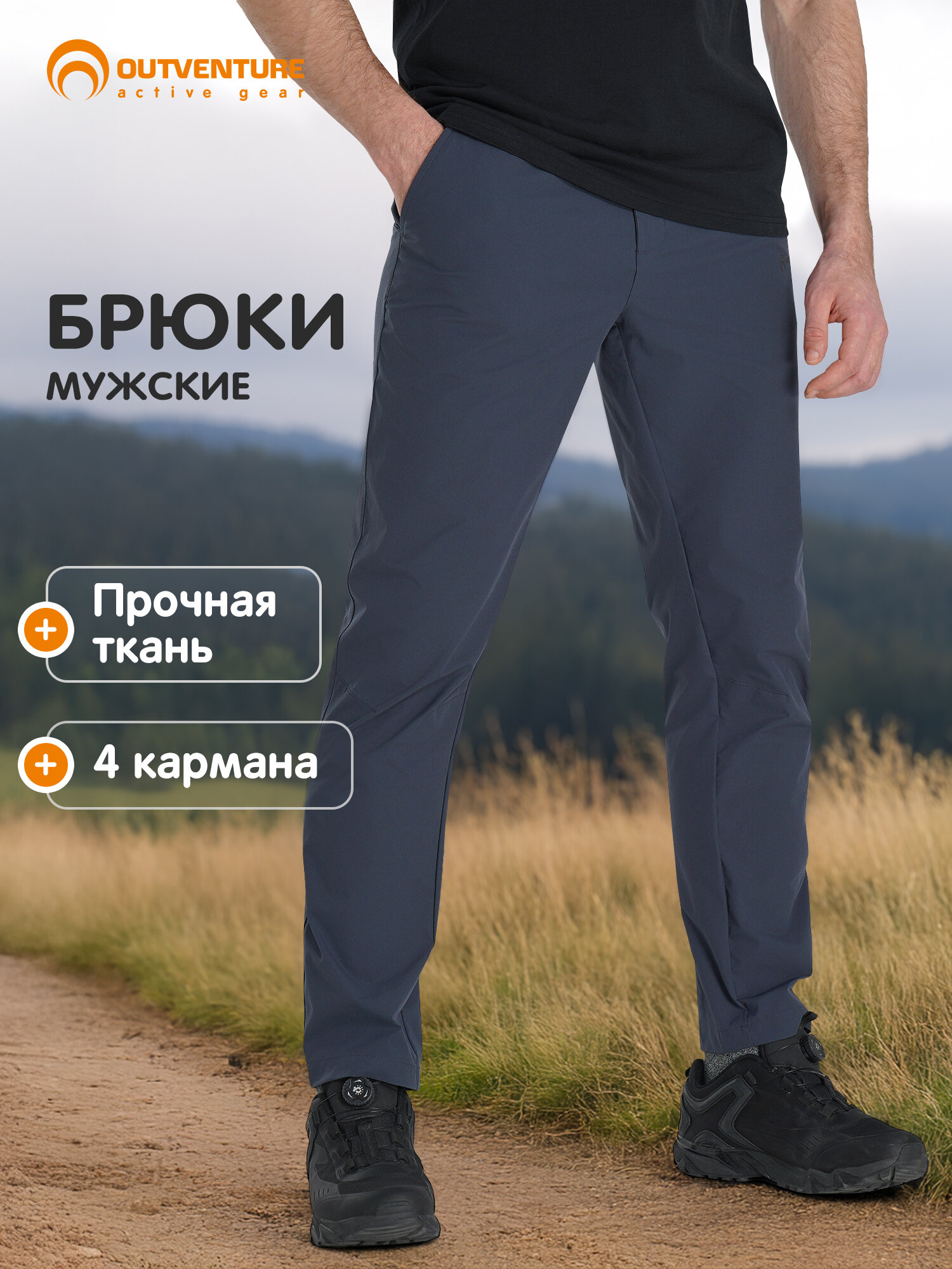 Брюки сноубордические